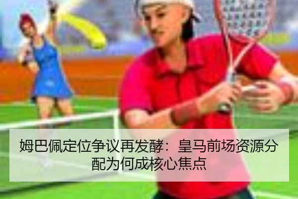 mu-ba-pei-ding-wei-zheng-yi-zai-fa-jiao-huang-ma-qian-chang-zi-yuan-fen-pei-wei-he-cheng-he-xin-jiao-dian-1-722.jpg